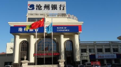 沧州银行保定七一路网络投票活动